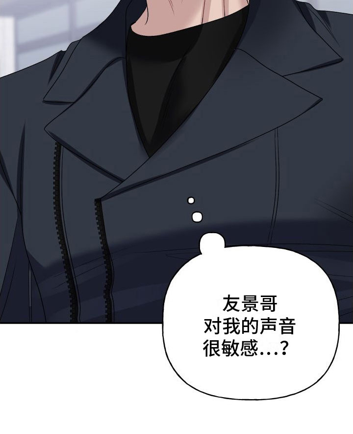 第24话31