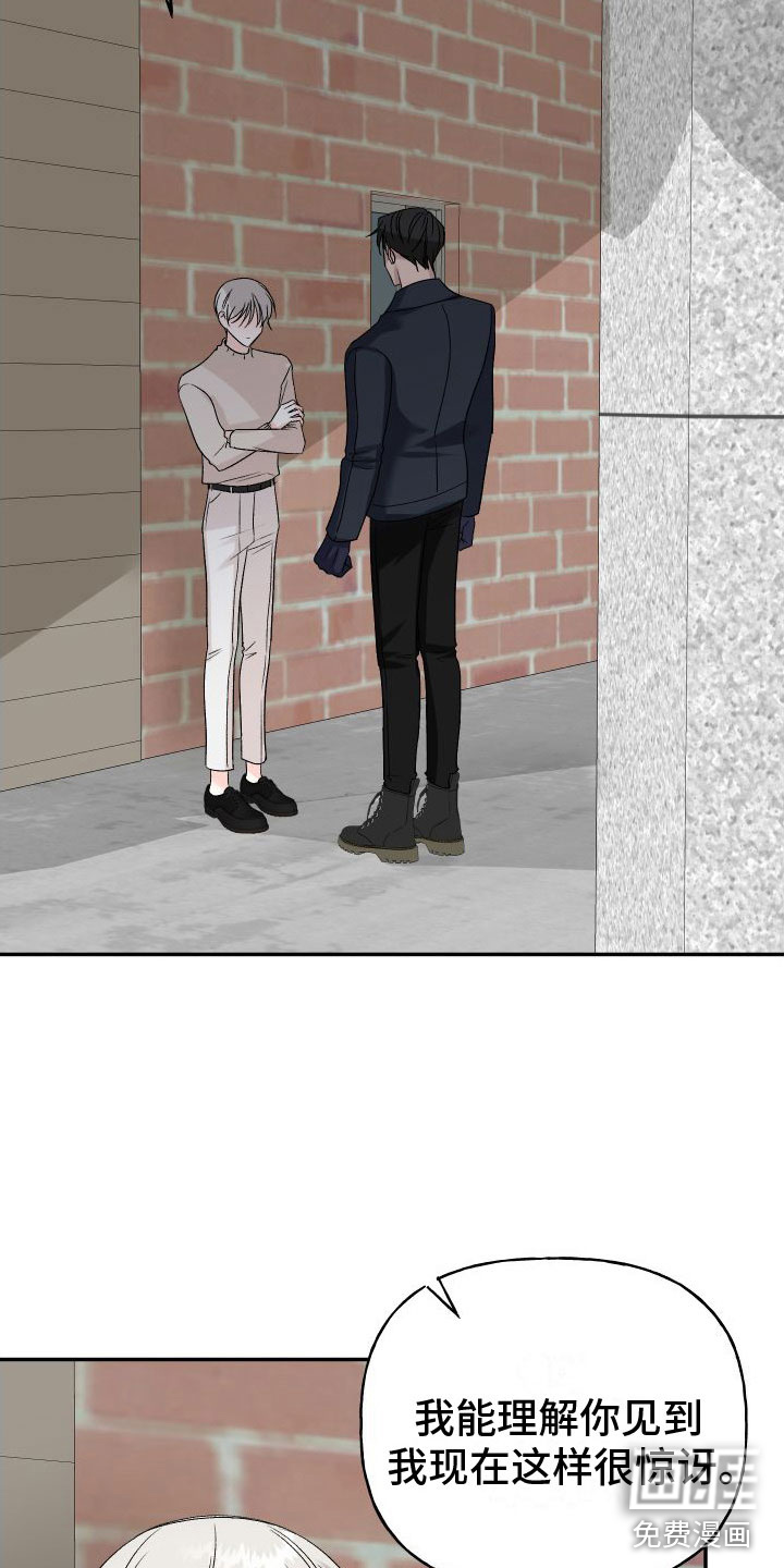第24话5