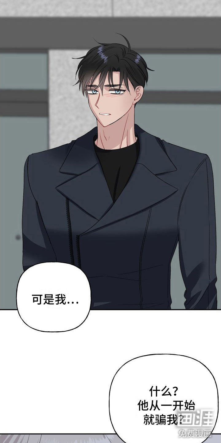 第24话7