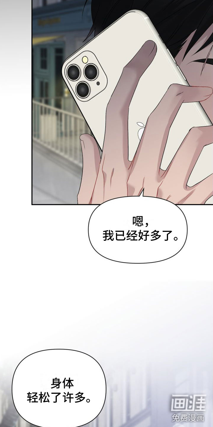 第23话16