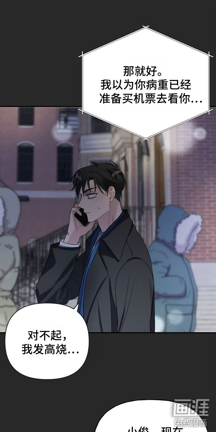 第23话19