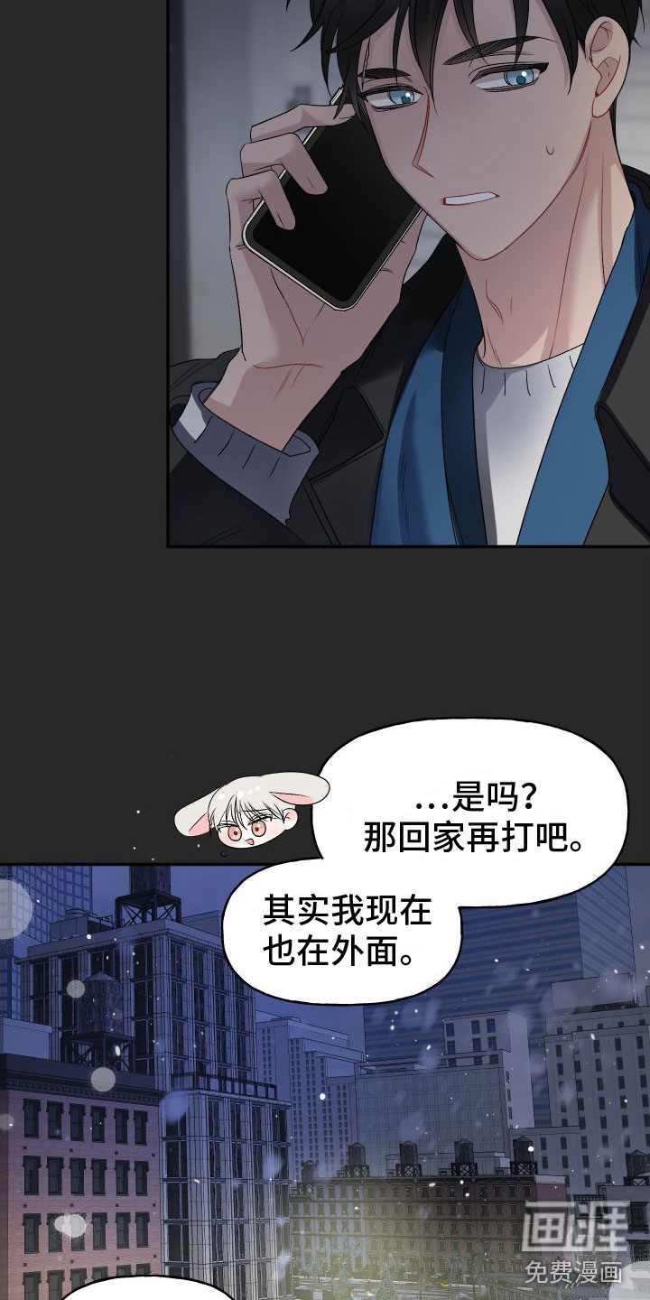 第23话21