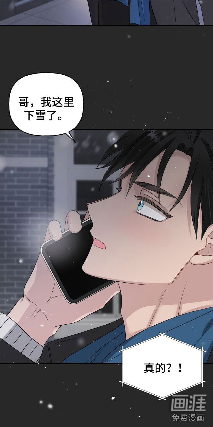 第23话23