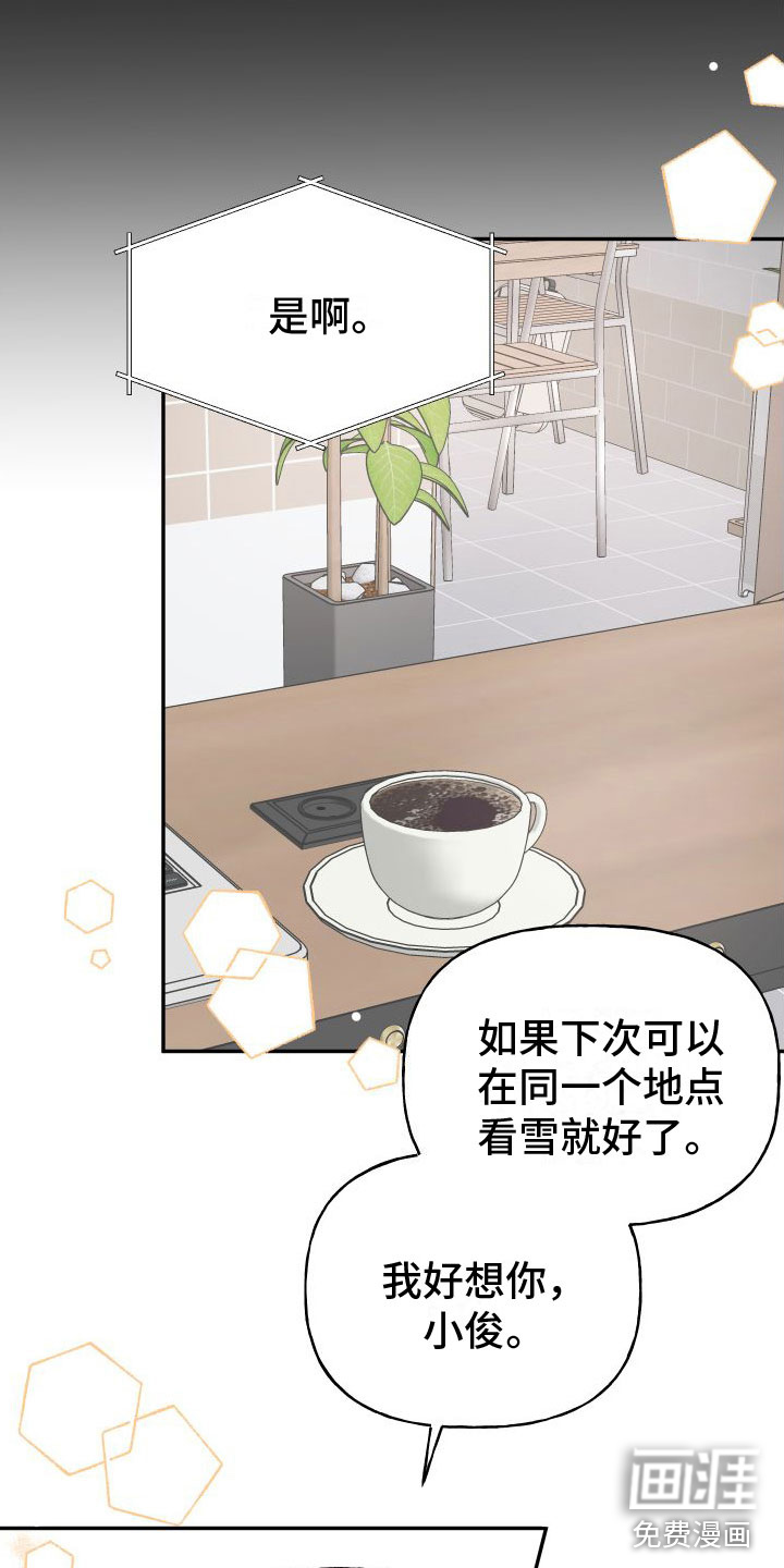 第23话25