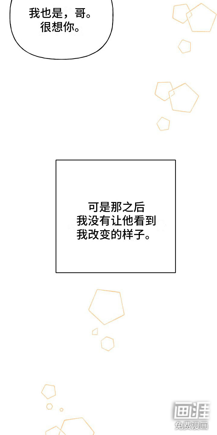 第23话27