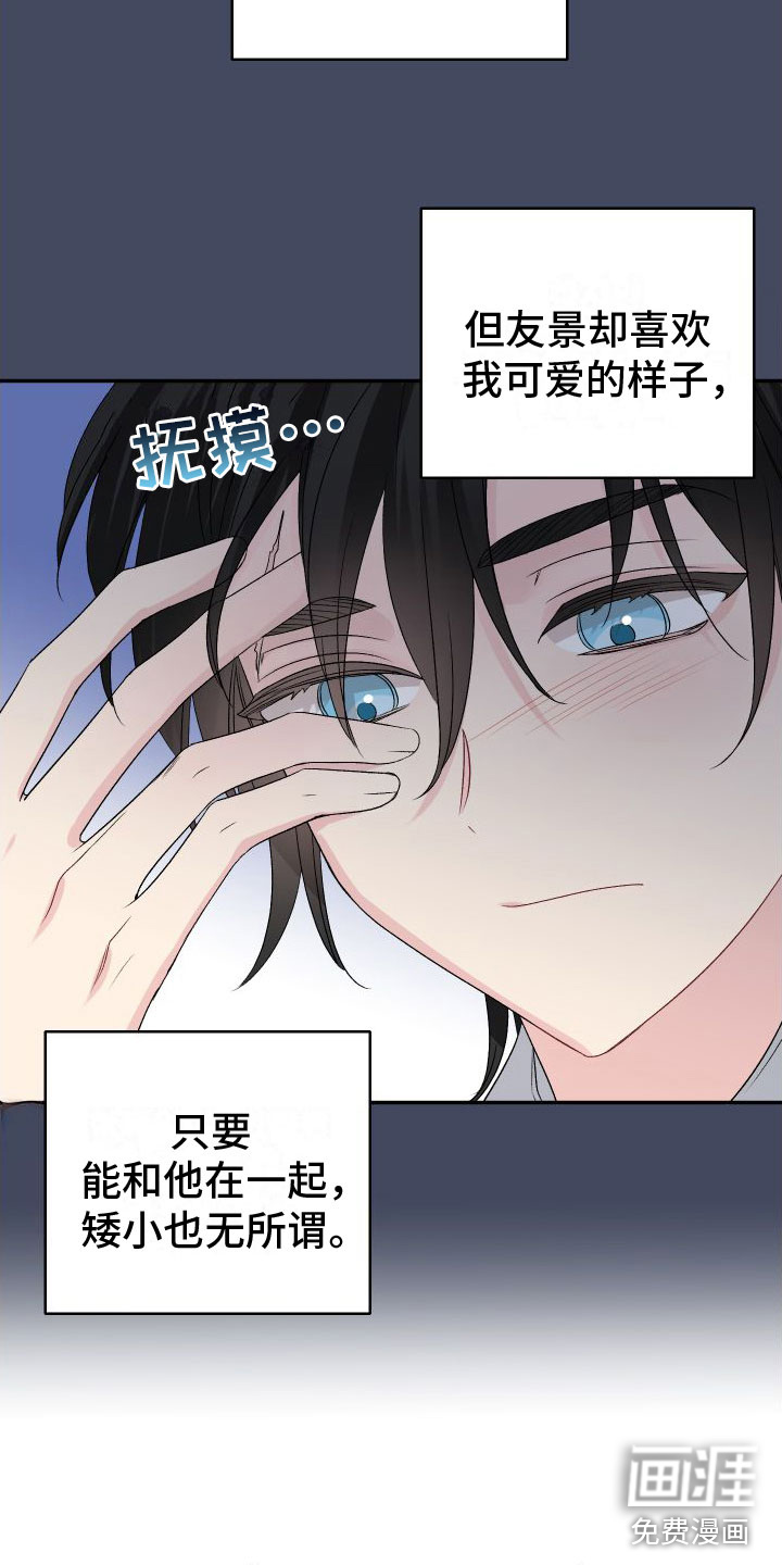 第23话31