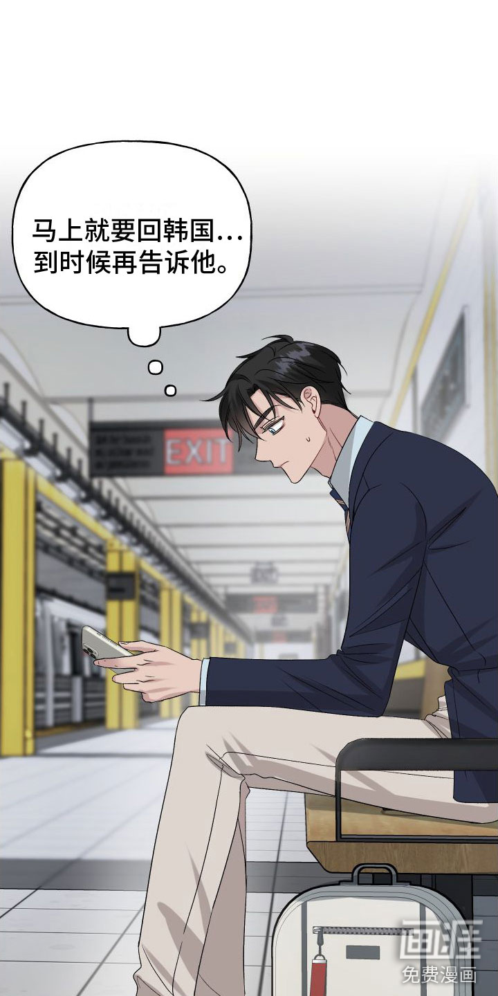 第23话35