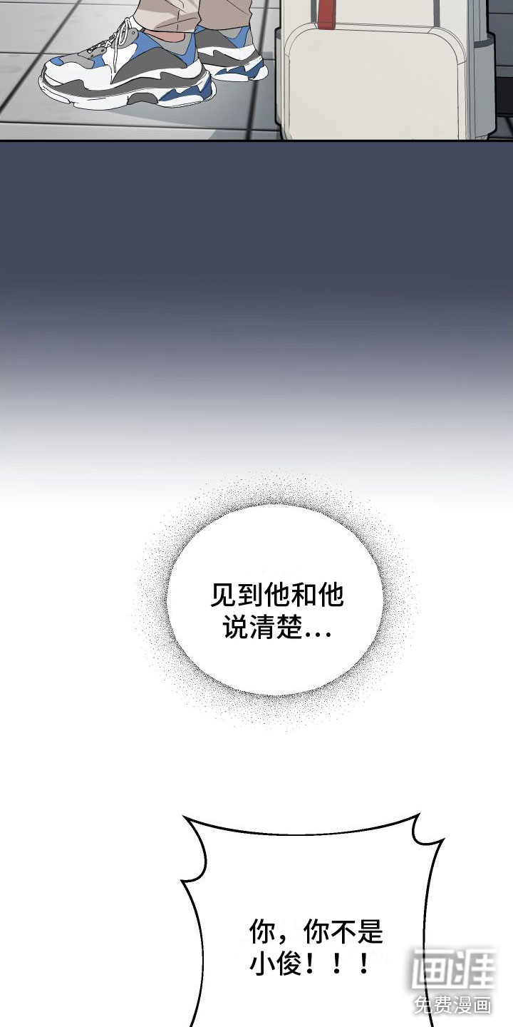 第23话36