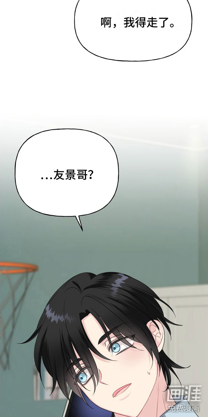 第23话4