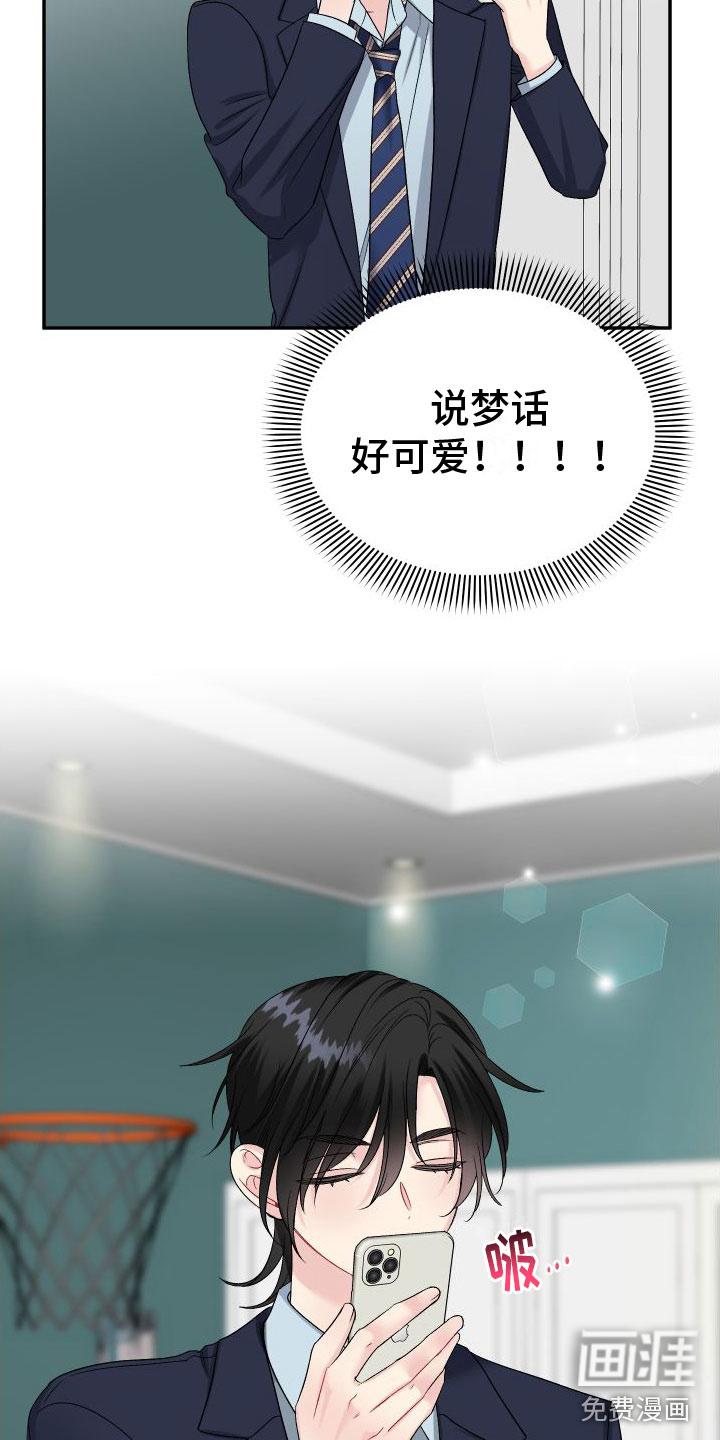第23话7