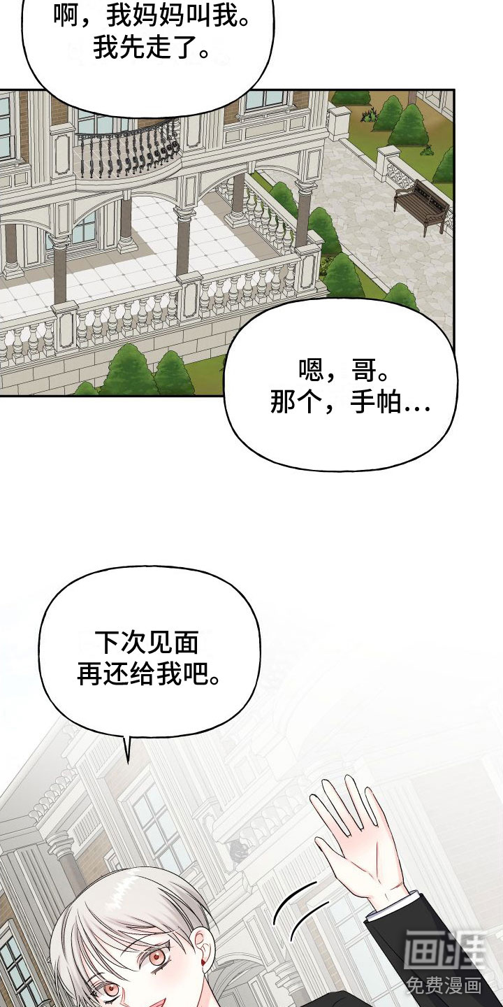 第22话25