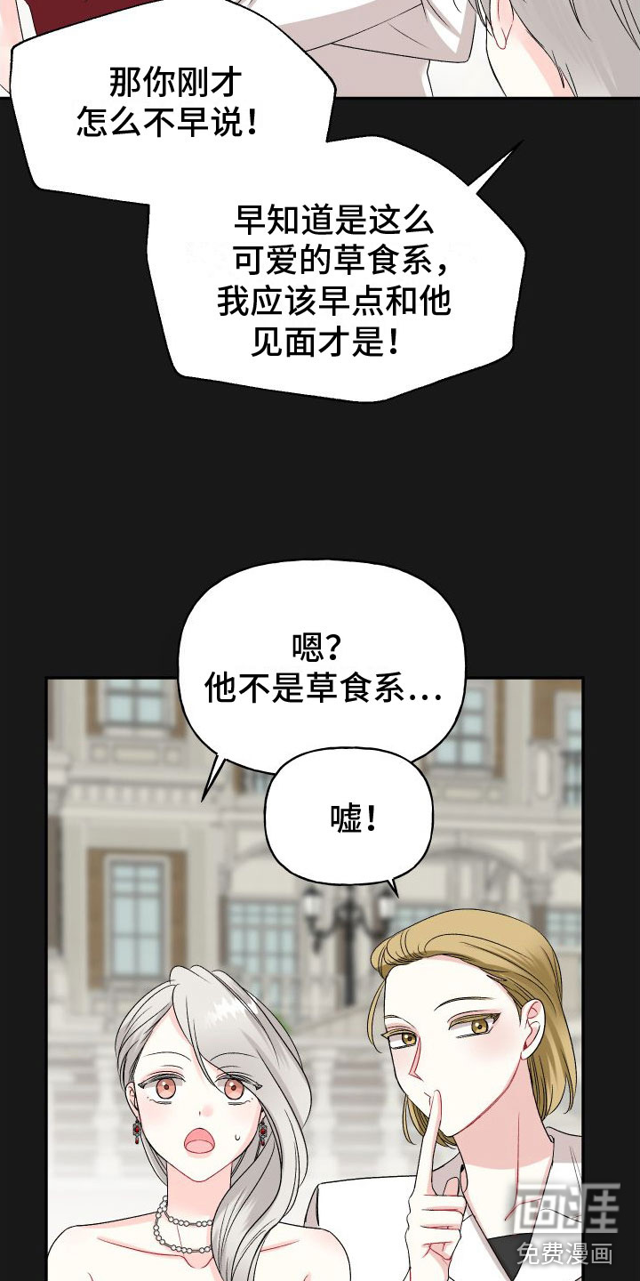 第22话30