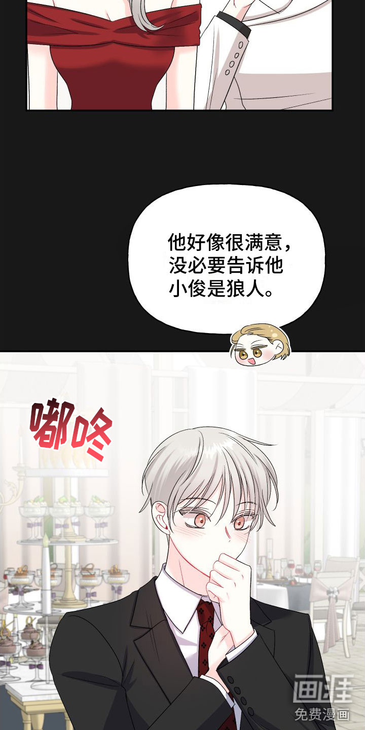 第22话31