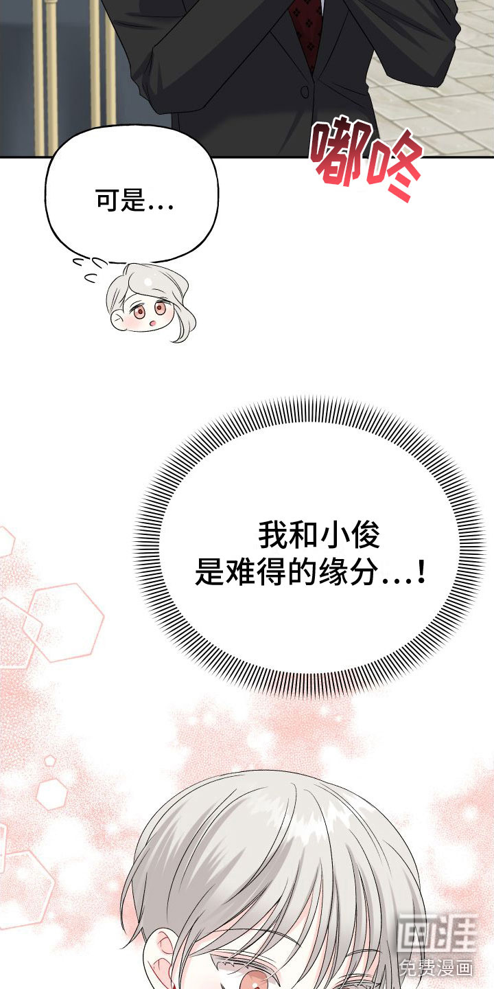 第22话32