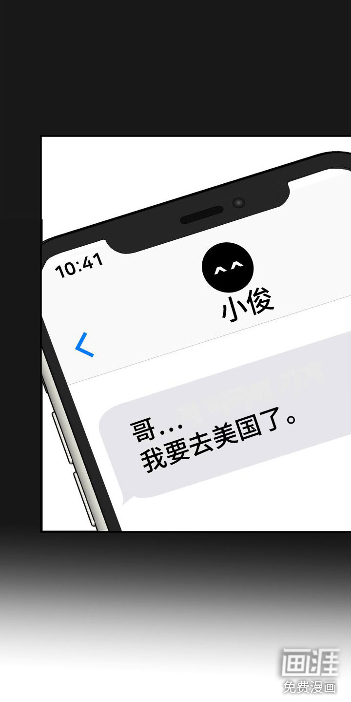 第22话36