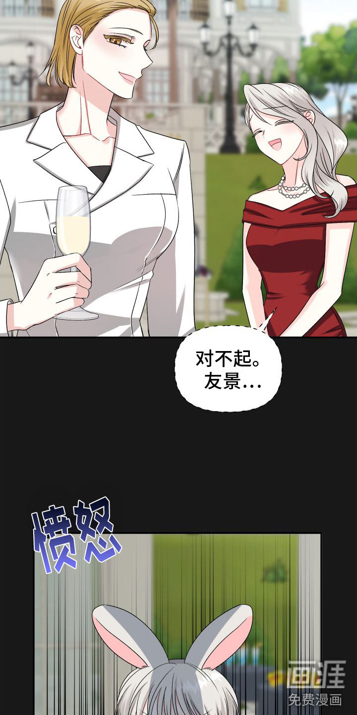 第21话12