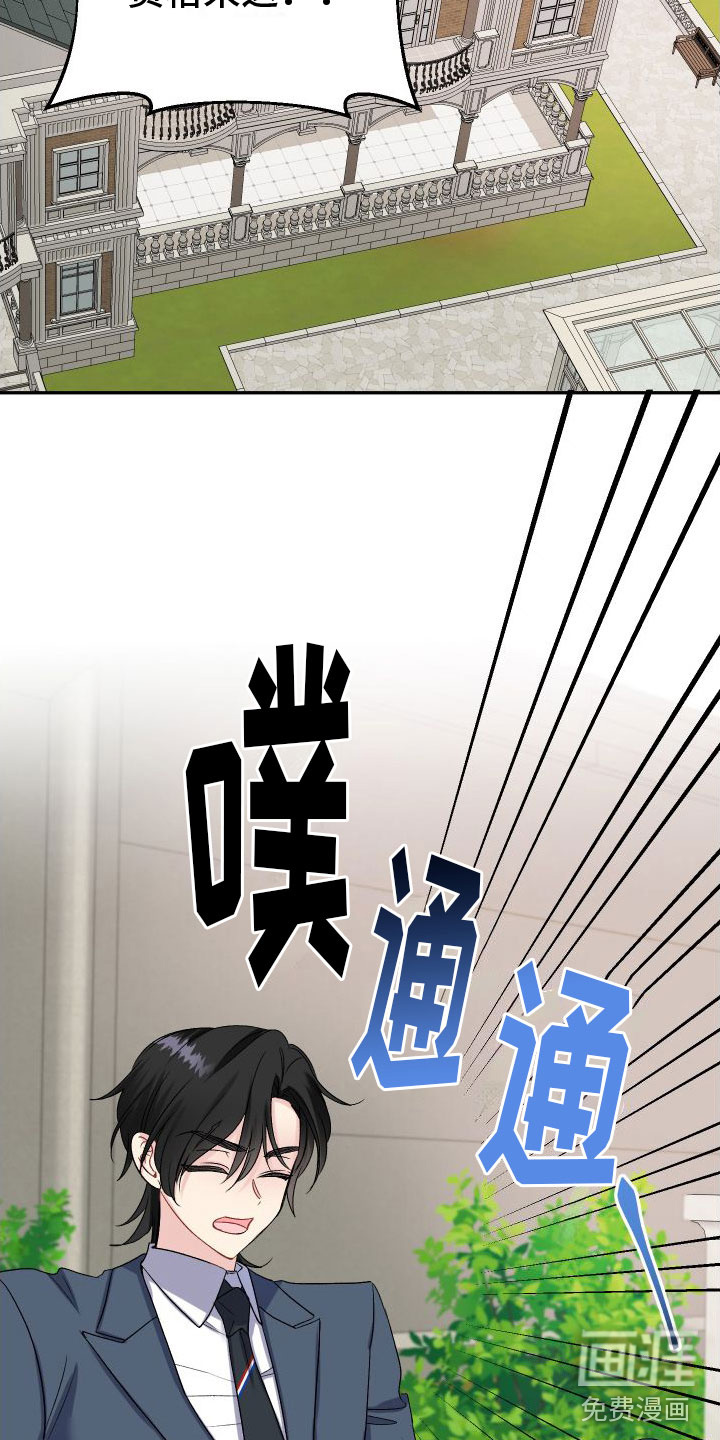 第21话19