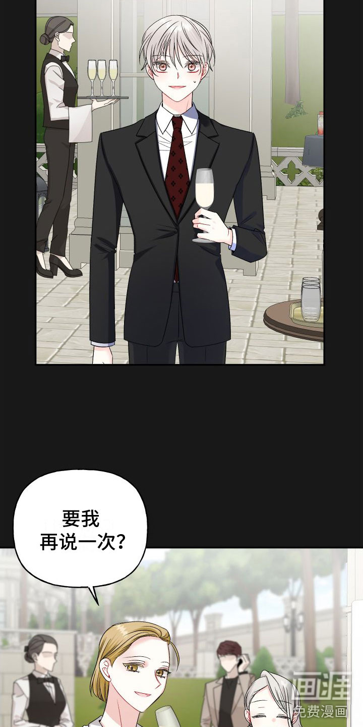 第21话2