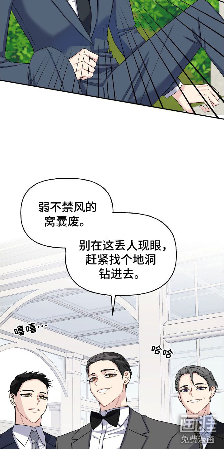 第21话20