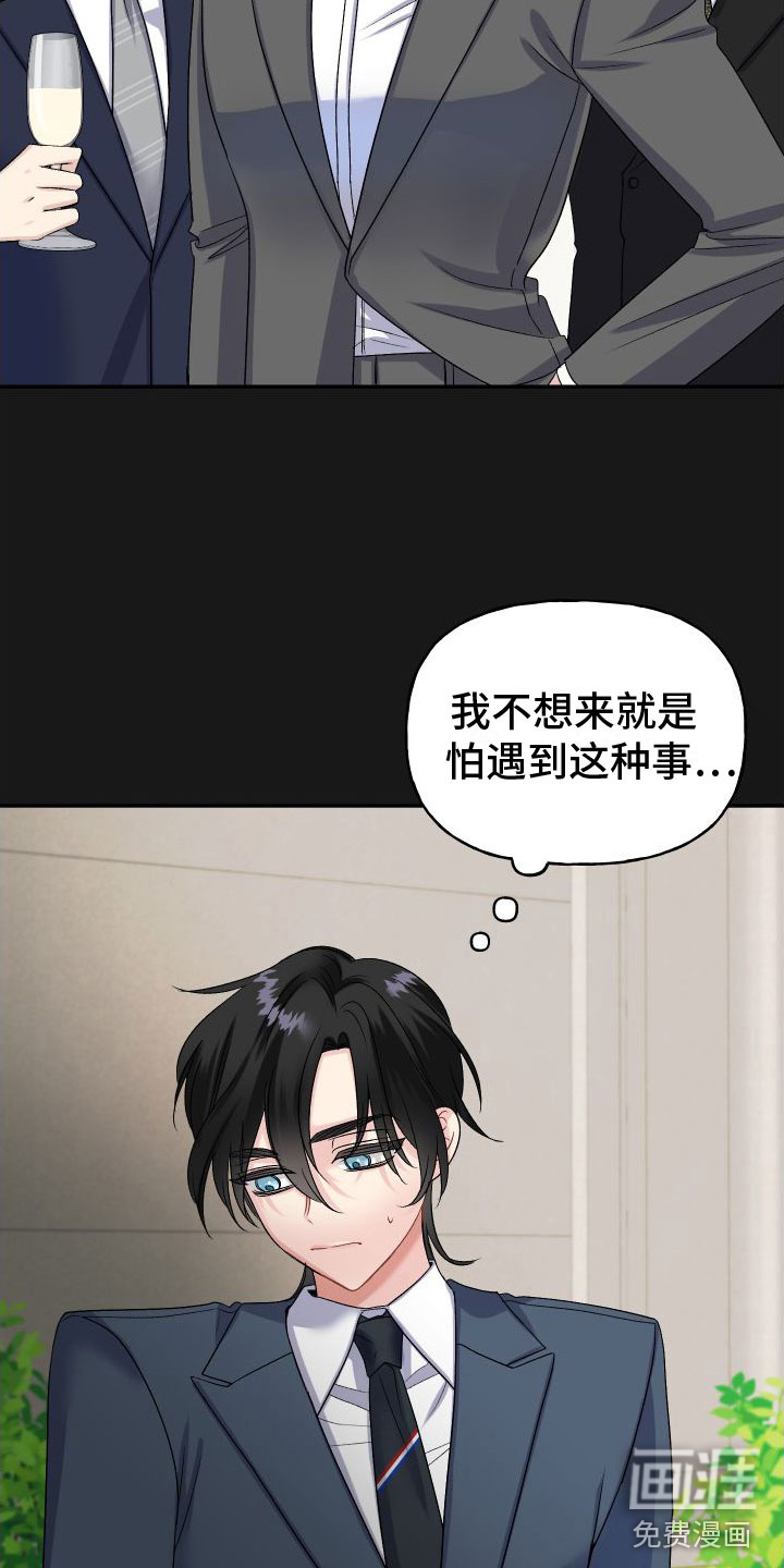 第21话21