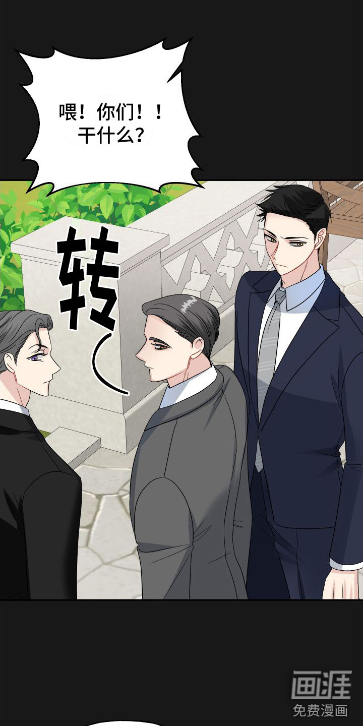第21话24