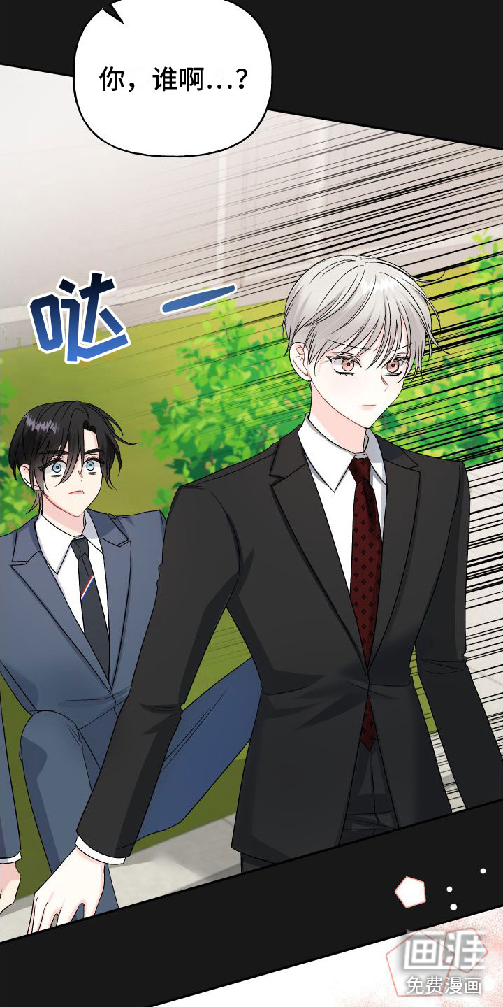 第21话25