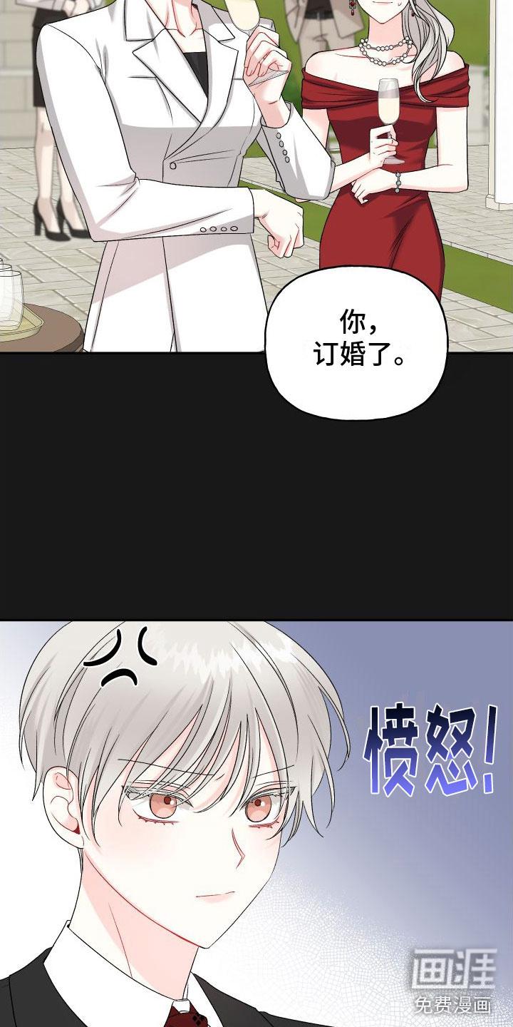第21话3