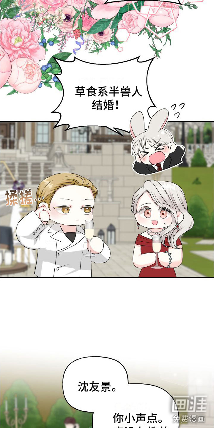 第21话7