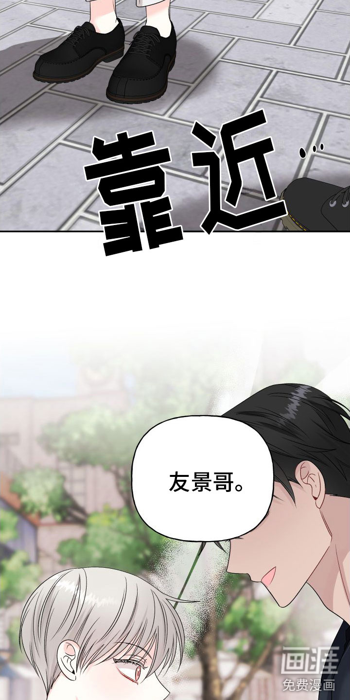 第20话11