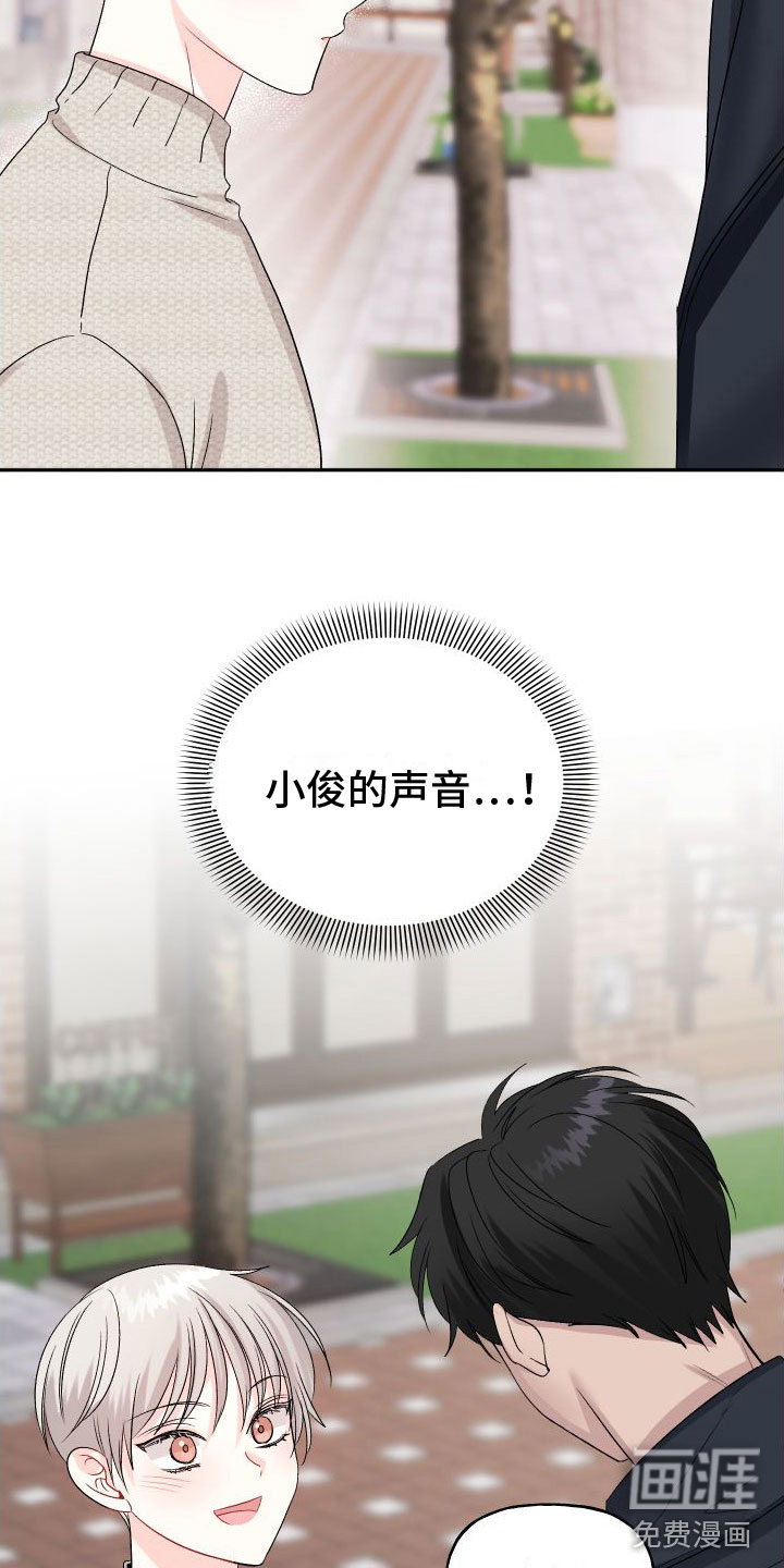 第20话12
