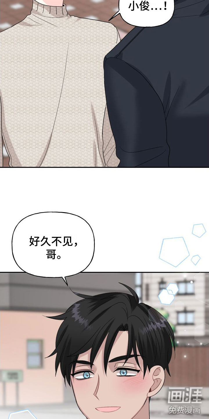 第20话13