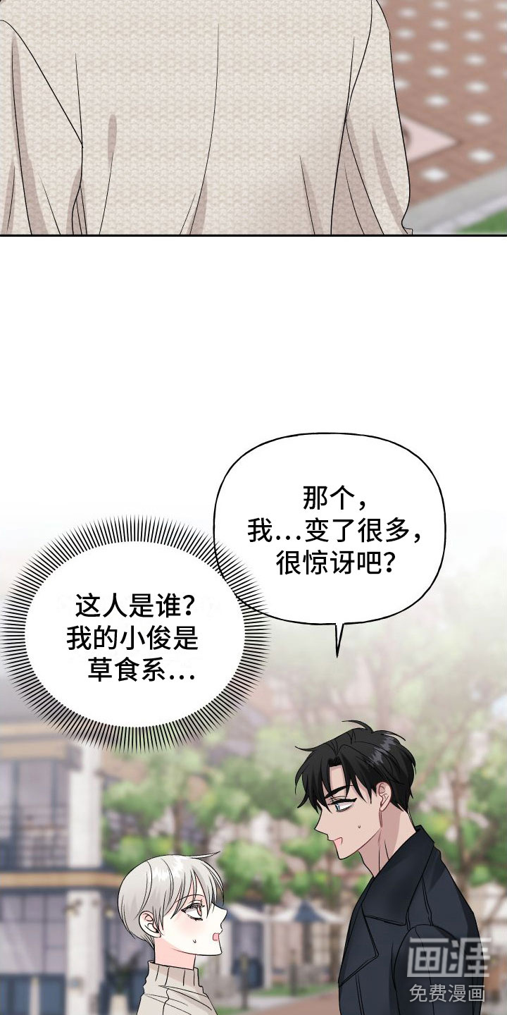 第20话15
