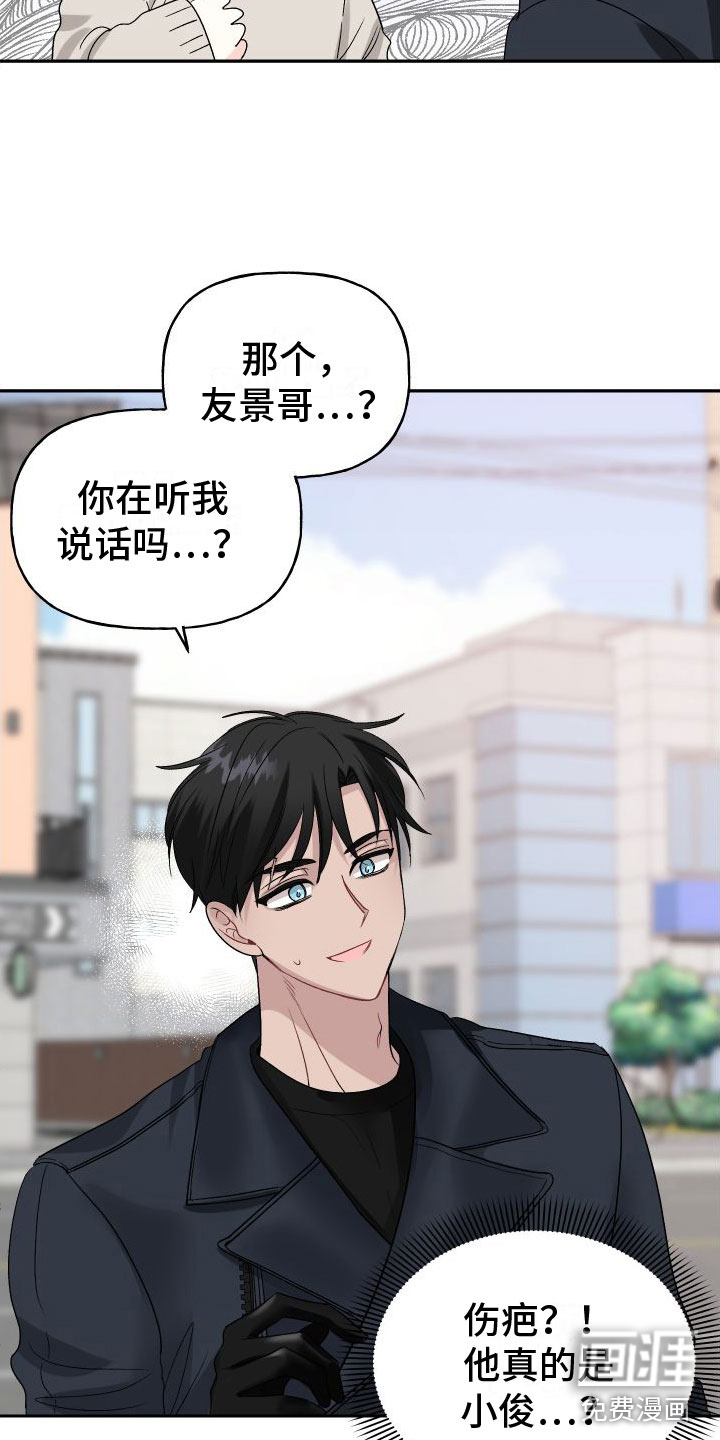 第20话17