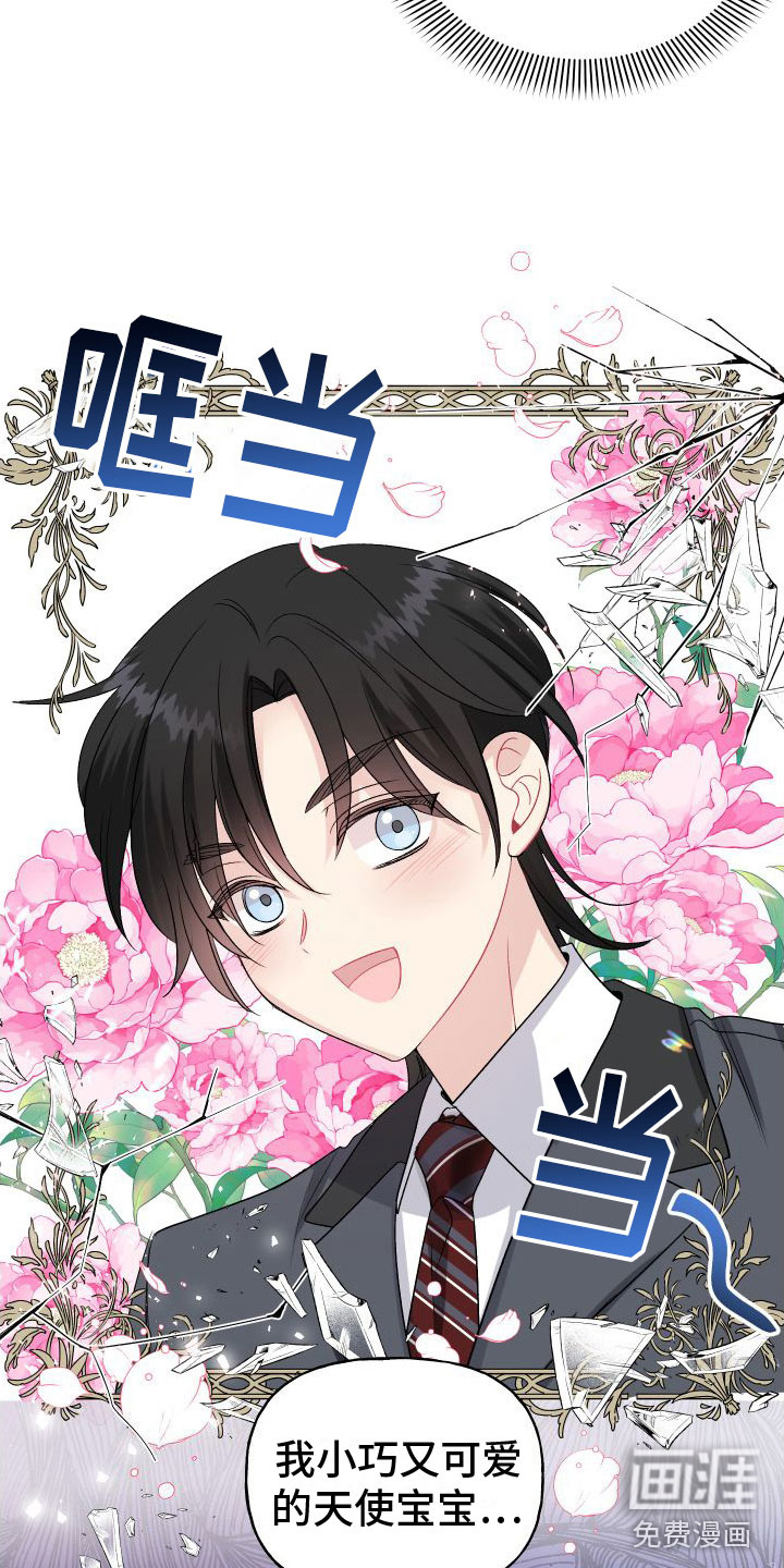 第20话18