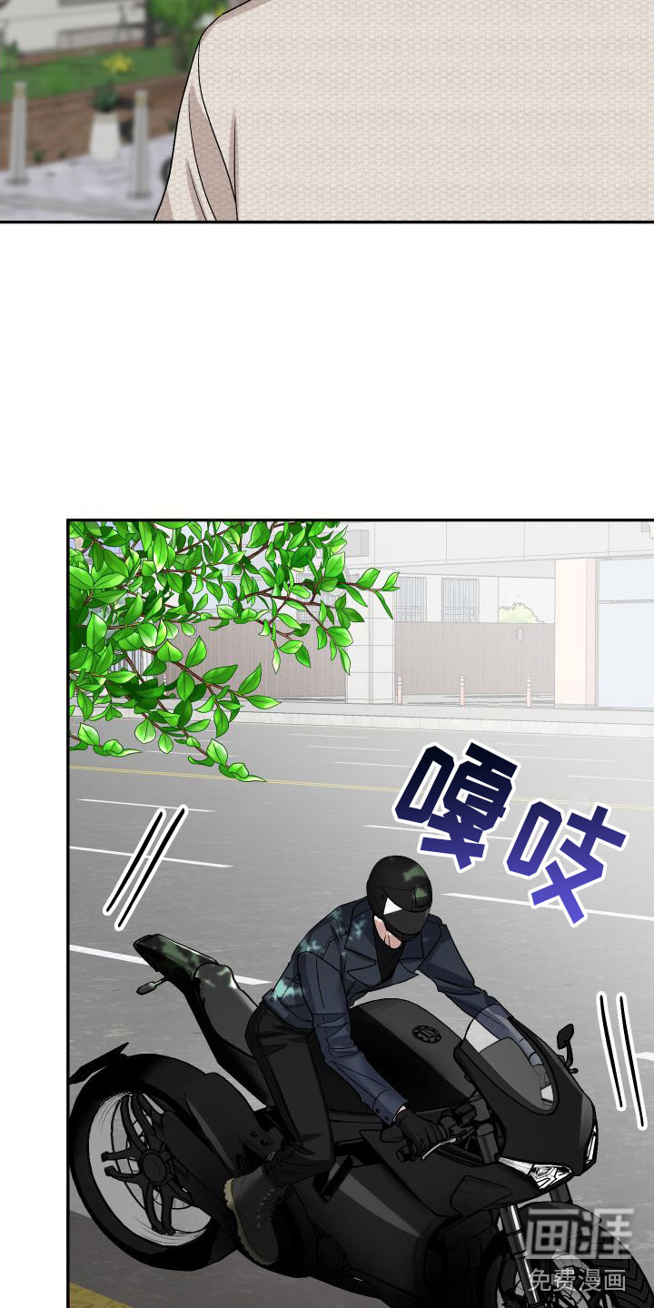 第20话5