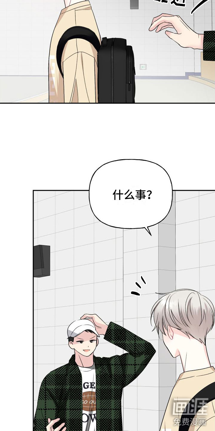 第19话10