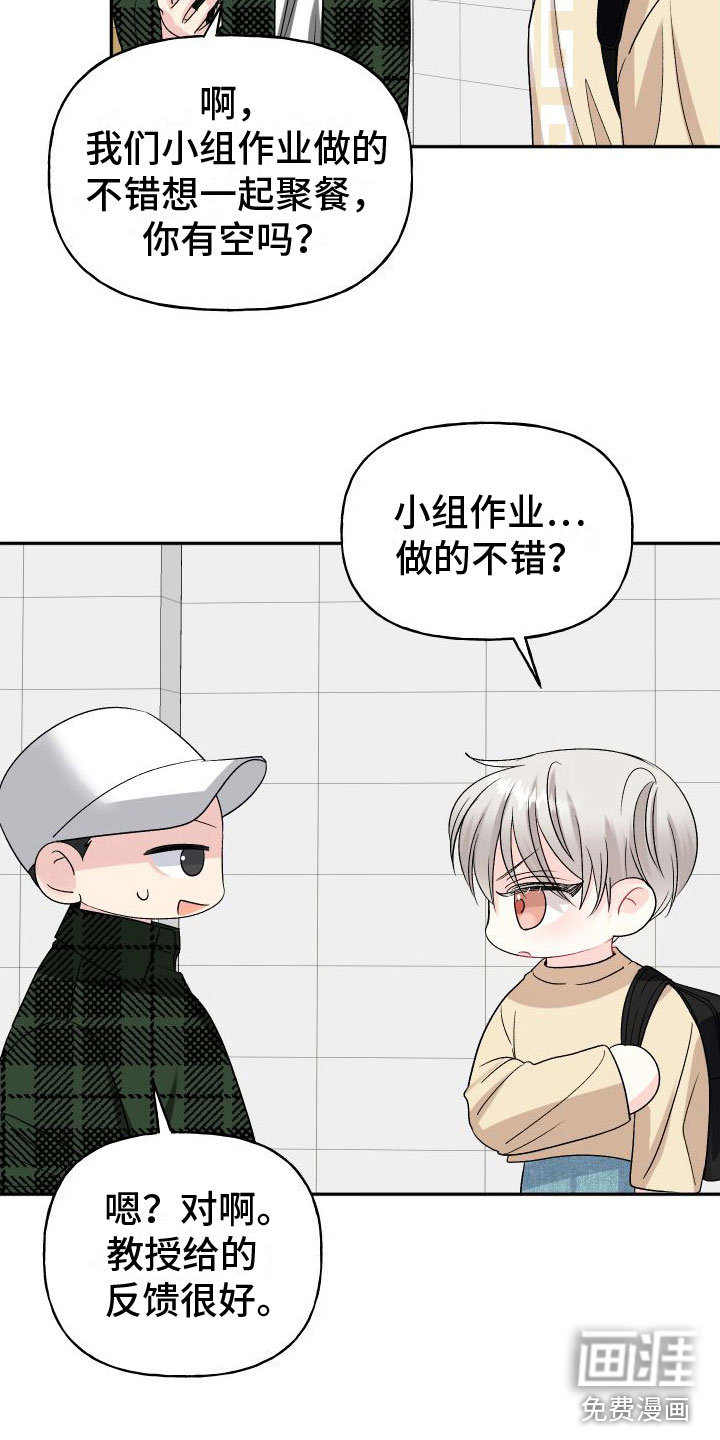 第19话11