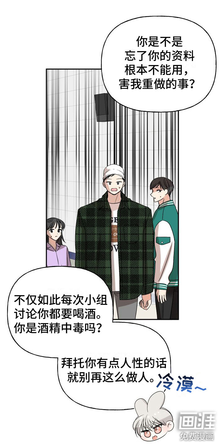 第19话12