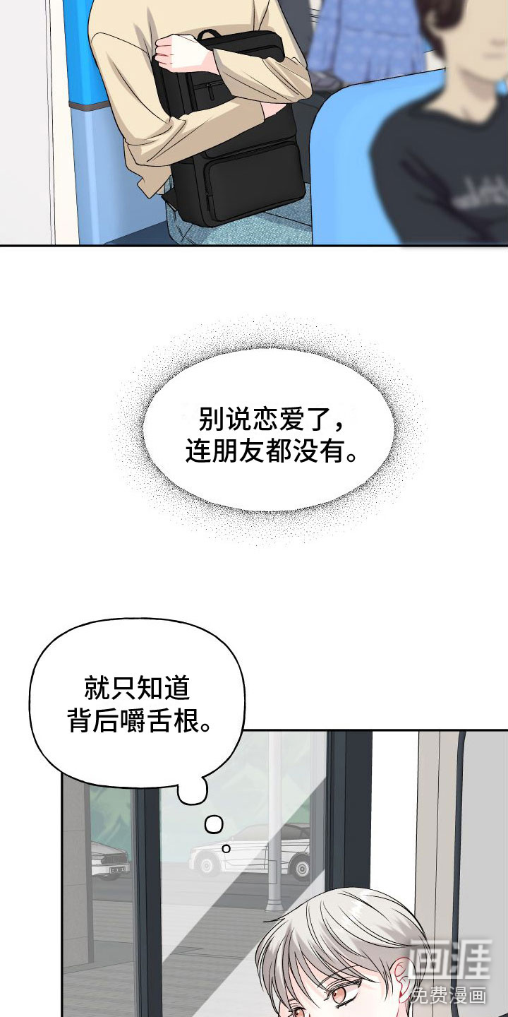 第19话17
