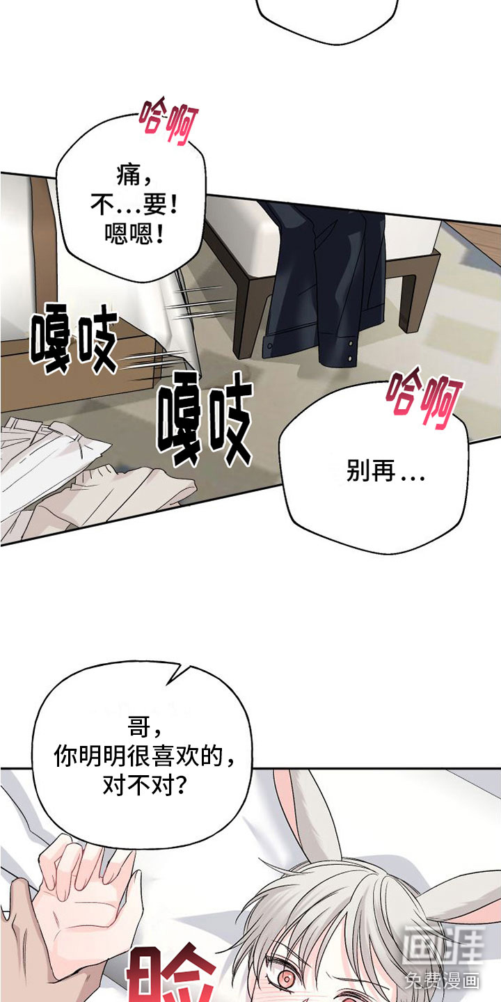 第19话2
