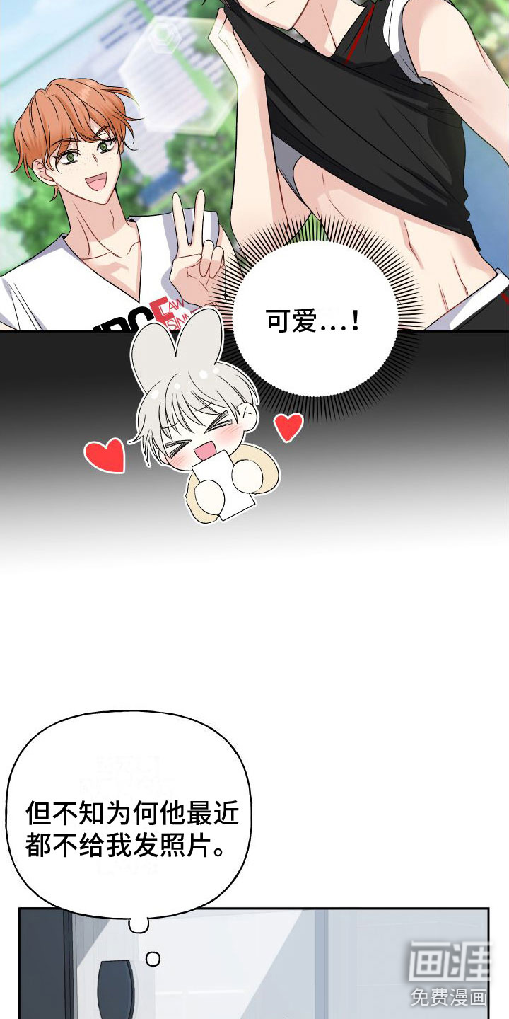 第19话24