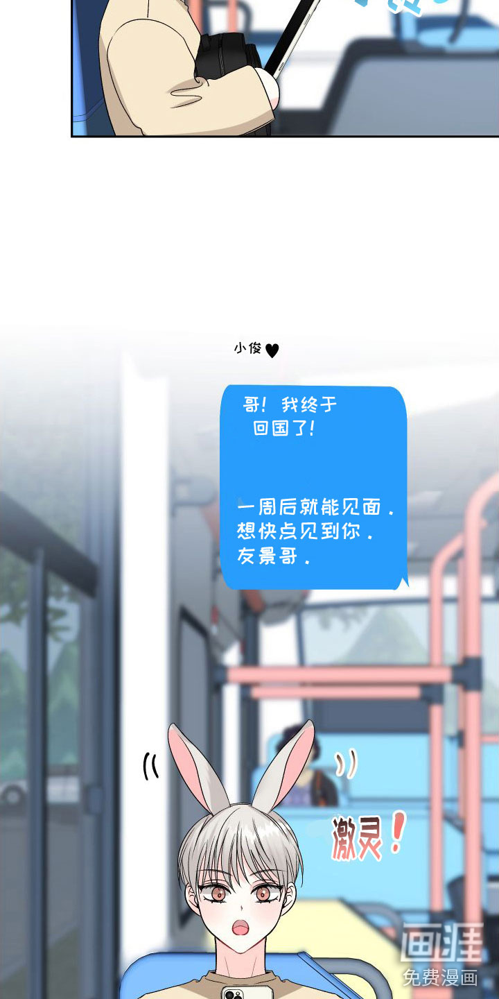第19话26
