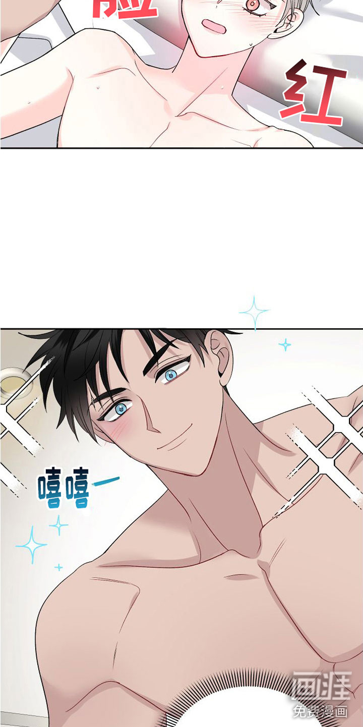 第19话3