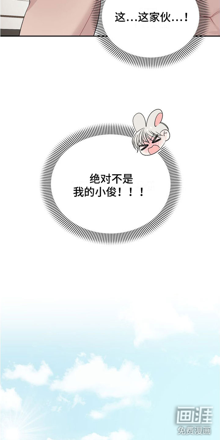 第19话4