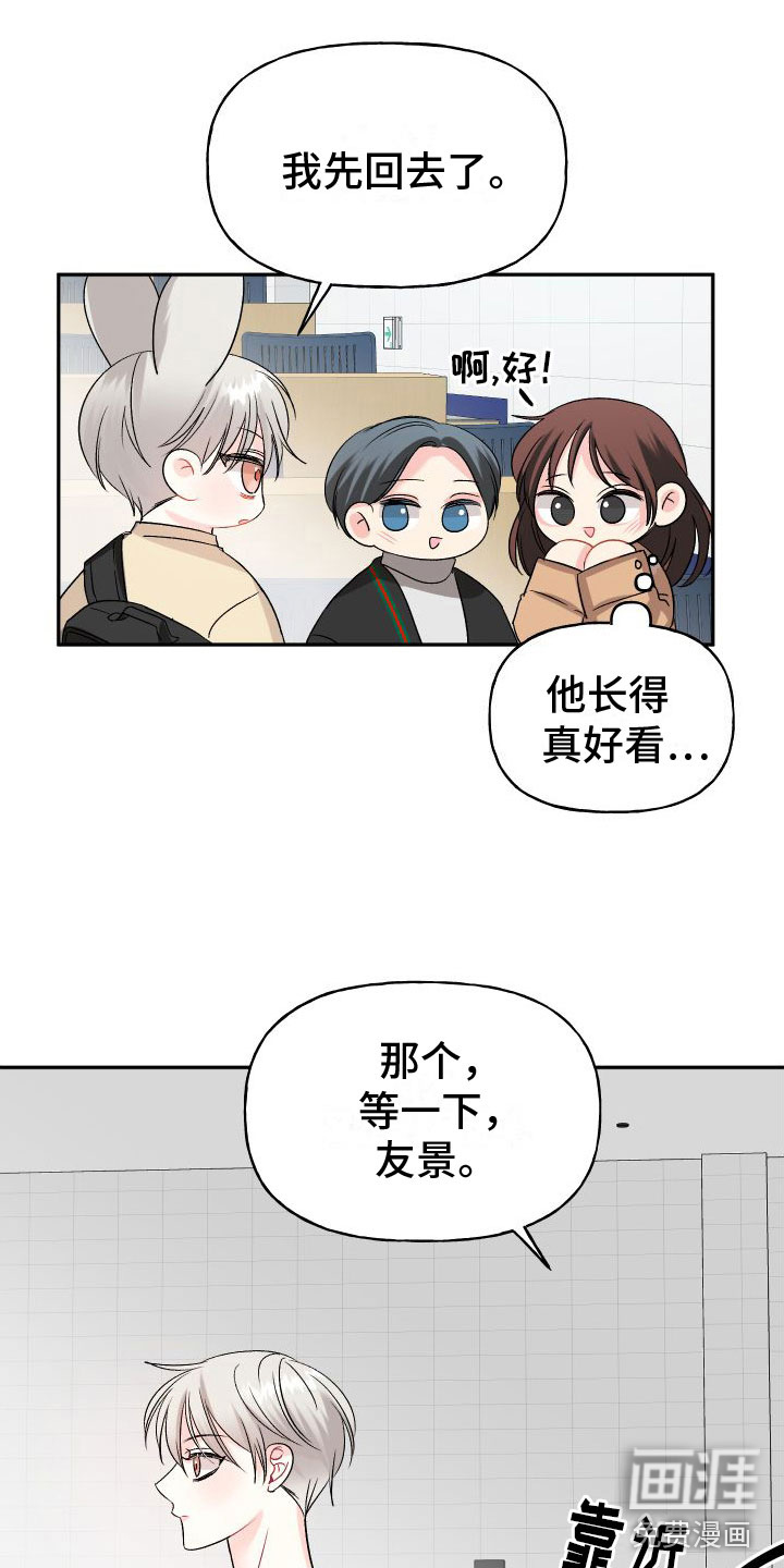 第19话9