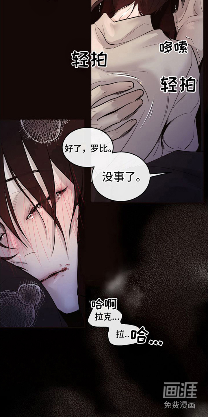 第18话11