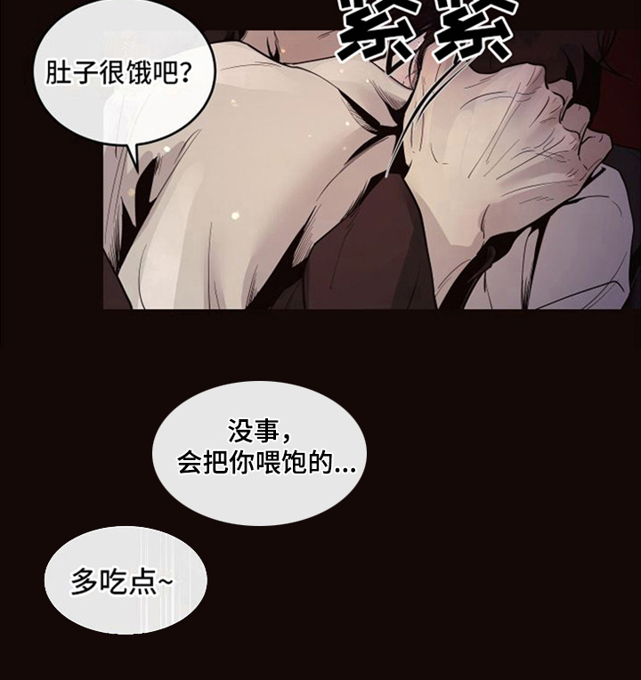 第18话2