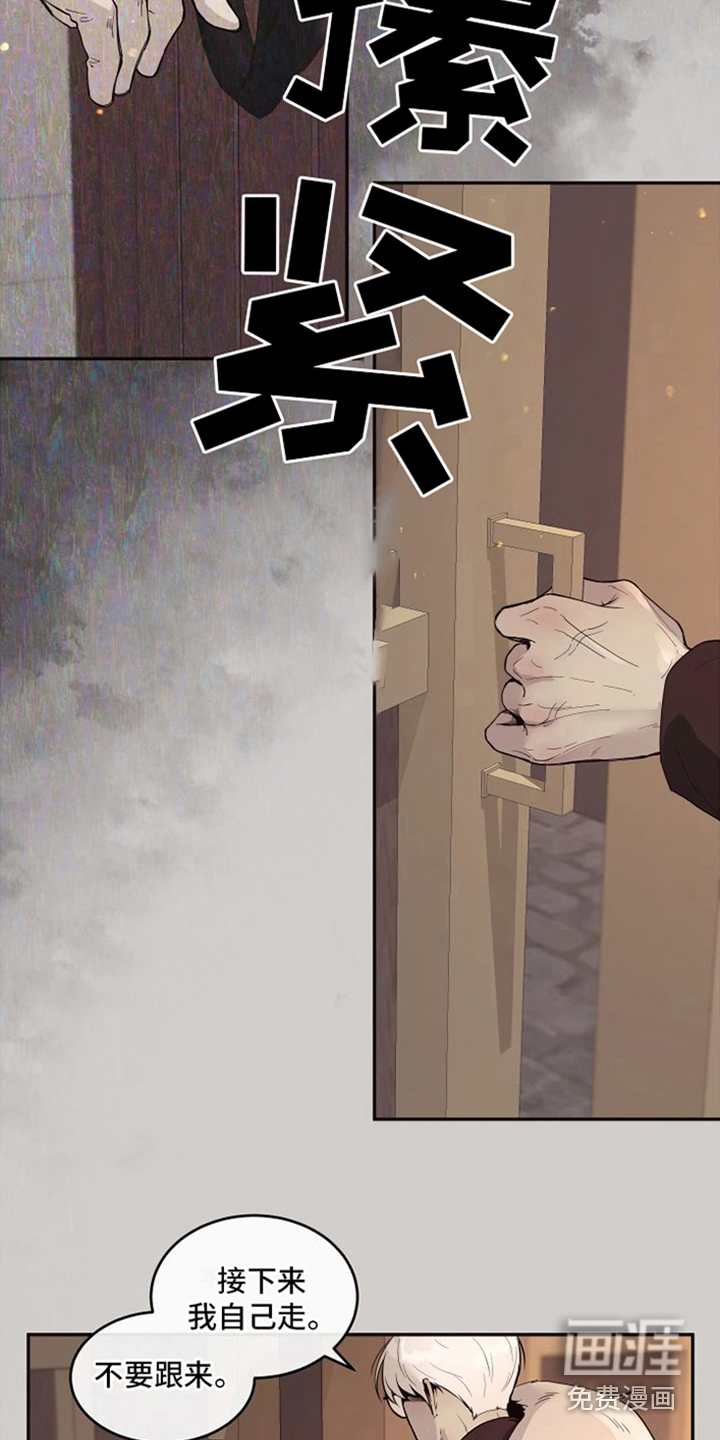 第17话12