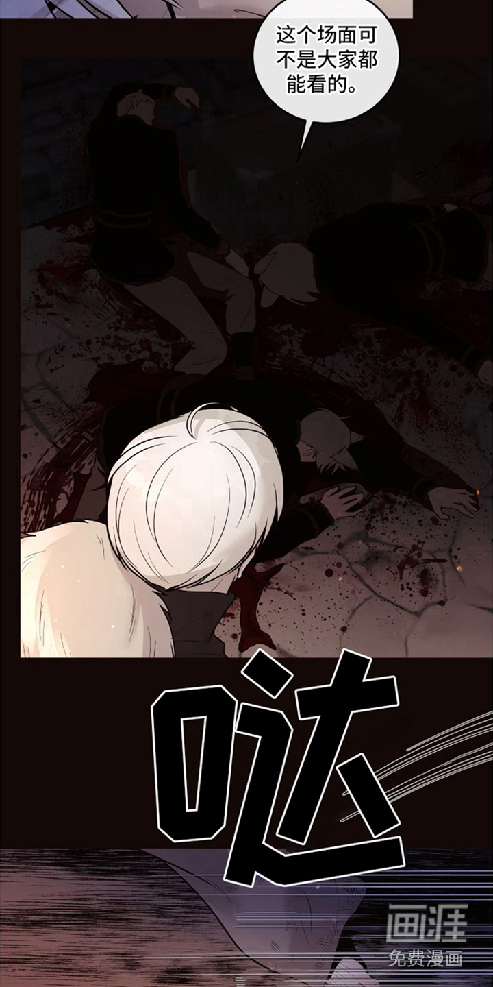 第17话19