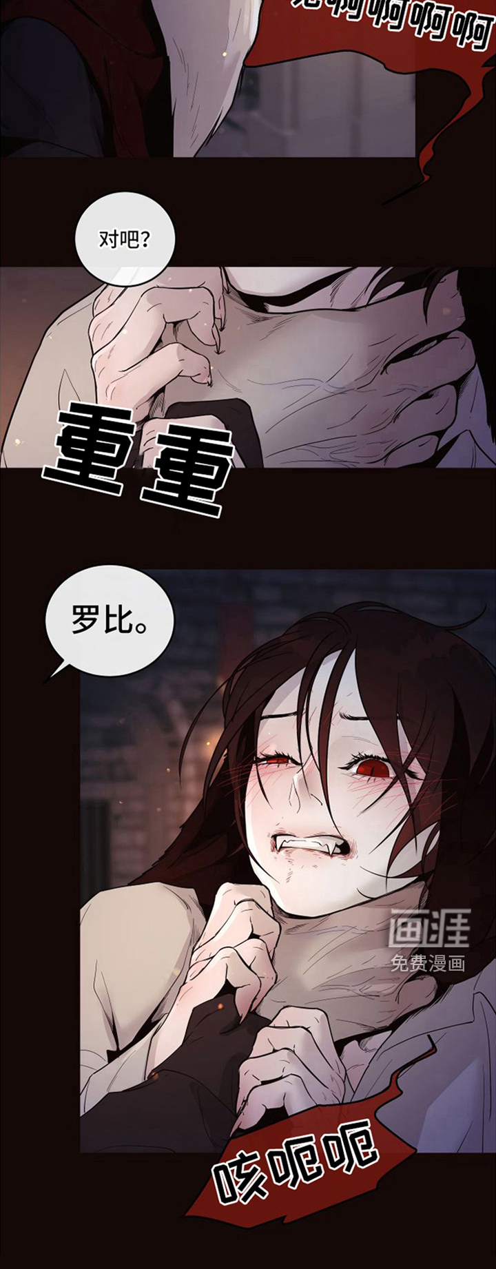 第17话21